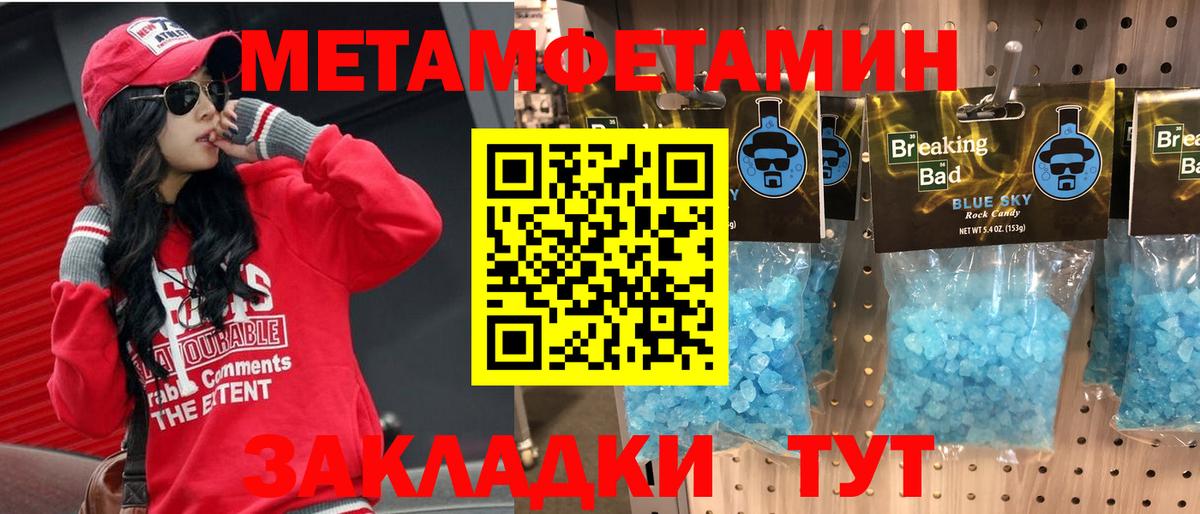 Амфетамин  АМФ  Куйбышев  Вход с VPN  АМФЕТАМИН 97% 