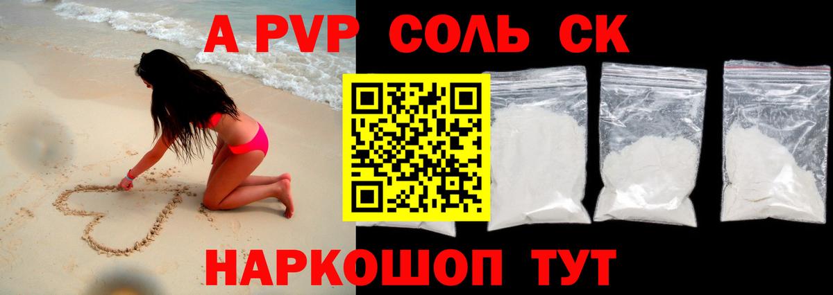 МЕТАМФЕТАМИН  Бошки Шишки  Меф кристаллы  Куйбышев  Гашиш  Вход с VPN 