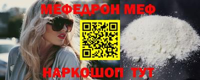 эйфоретик Ипатово