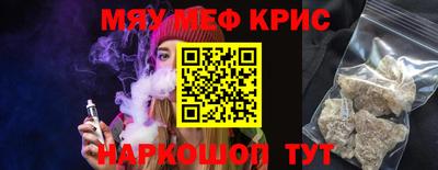 эйфоретик Ипатово
