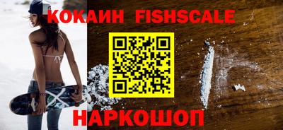эйфоретик Ипатово