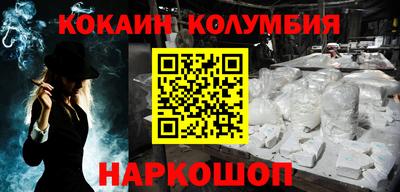 эйфоретик Ипатово