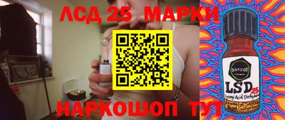 эйфоретик Ипатово