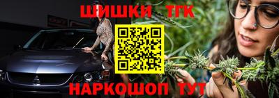 эйфоретик Ипатово