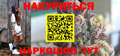 эйфоретик Ипатово