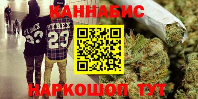 эйфоретик Ипатово