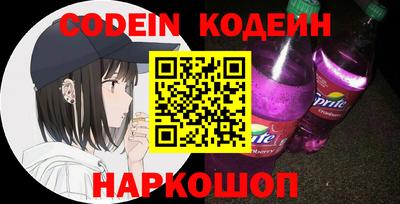 эйфоретик Ипатово