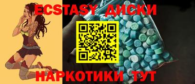 эйфоретик Ипатово