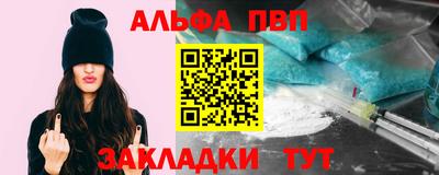 эйфоретик Ипатово
