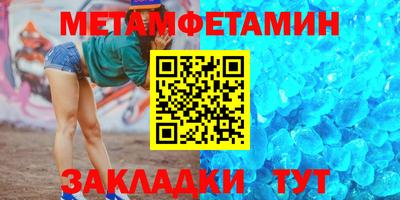 метадон Ирбит