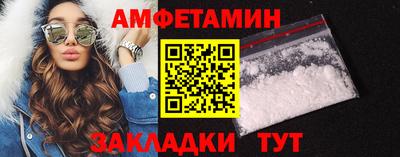 эйфоретик Ипатово