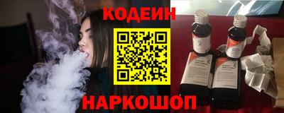 эйфоретик Ипатово