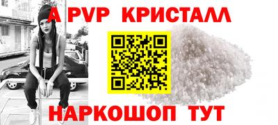 эйфоретик Ипатово