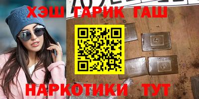 эйфоретик Ипатово