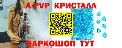 эйфоретик Ипатово