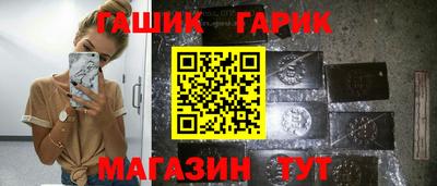 эйфоретик Ипатово