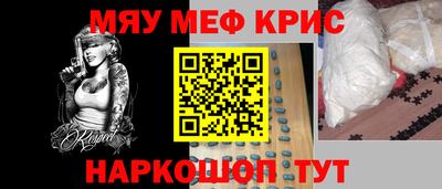 эйфоретик Ипатово