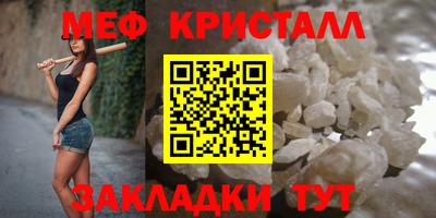 эйфоретик Ипатово