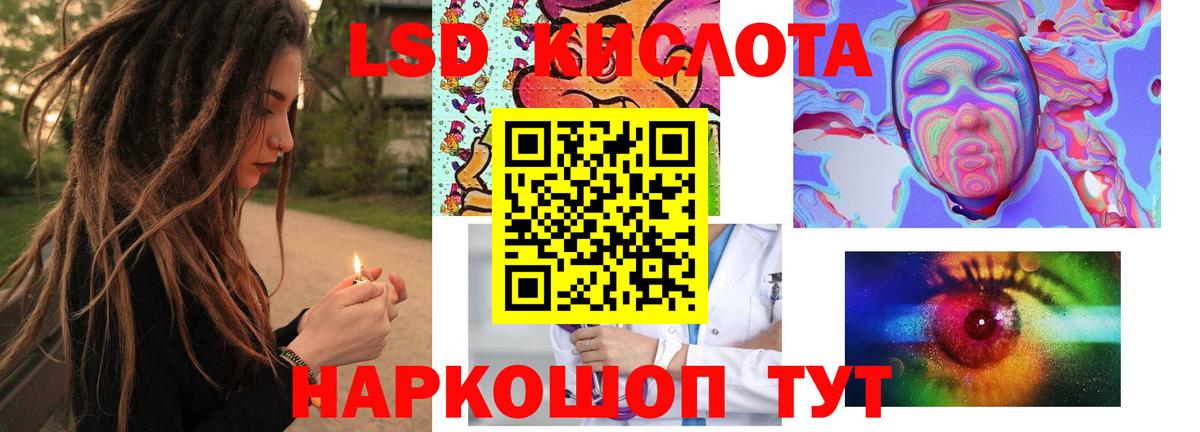 ЛСД экстази ecstasy Куйбышев