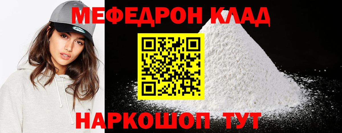 наркотики  Вход с VPN  Мефедрон  ОМГ ОМГ как зайти  Мефедрон VHQ  Мефедрон VHQ  Куйбышев 