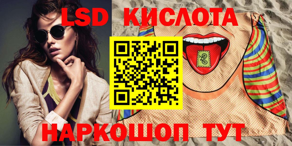 Марки 25I-NBOMe 1500мкг  Марки 25I-NBOMe  Куйбышев  Вход с VPN 