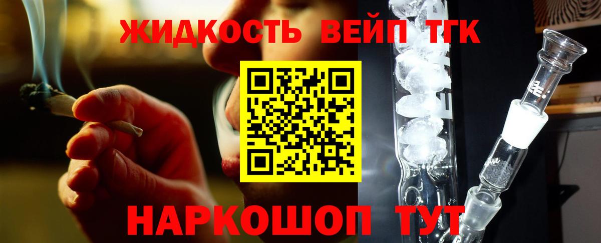 Куйбышев  сколько стоит  Вход с VPN  ТГК Wax  ТГК вейп 