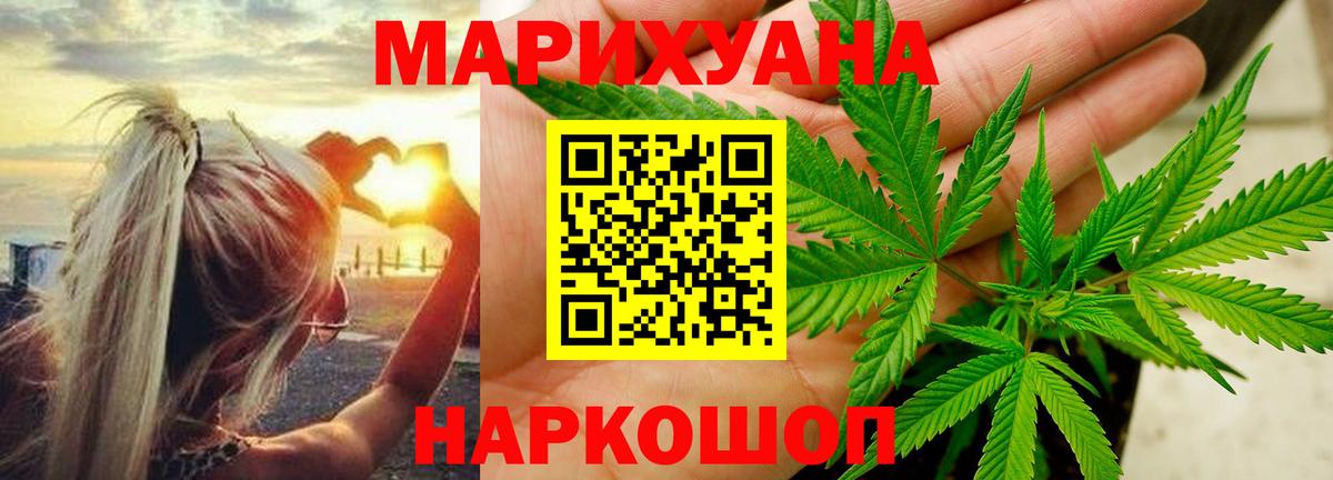 МАРИХУАНА ГИДРОПОН Куйбышев